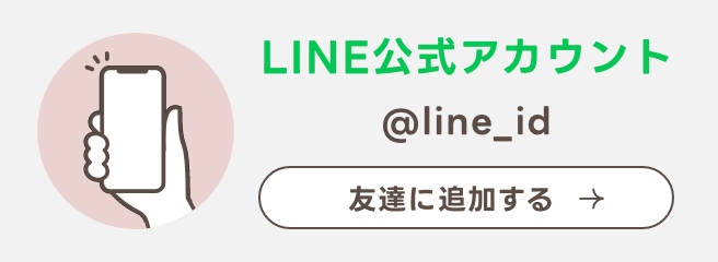 LINE公式アカウントアイコン