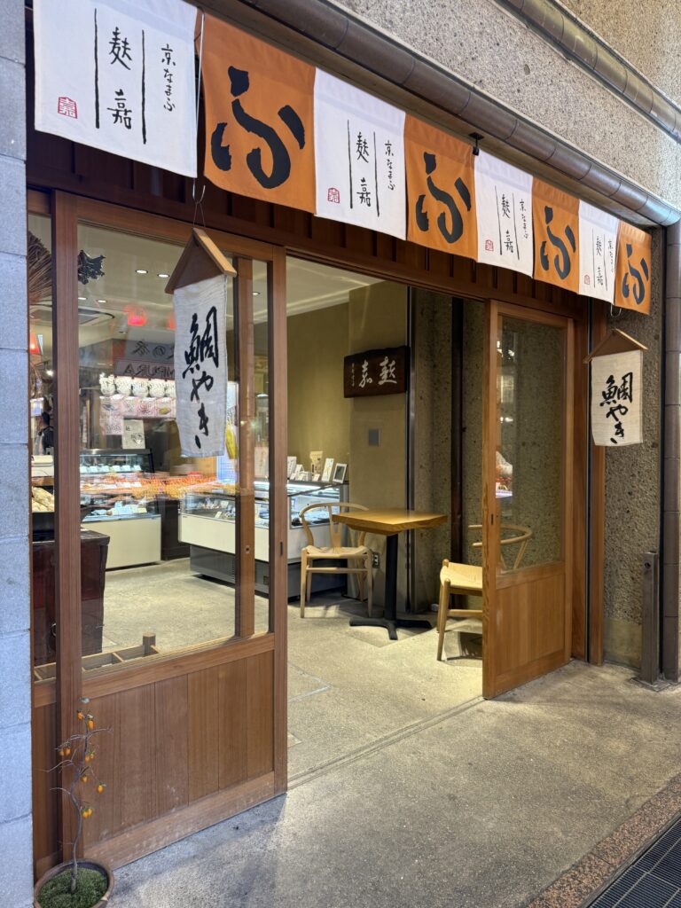 お茶菓子紹介のアイキャッチ画像